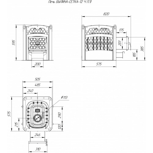 Печь для бани Былина-сетка 12 Ч