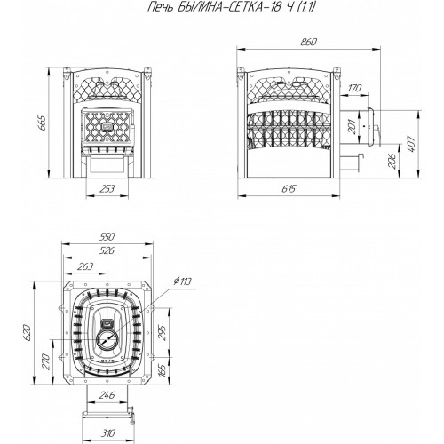 Печь для бани Былина-сетка 18 Ч
