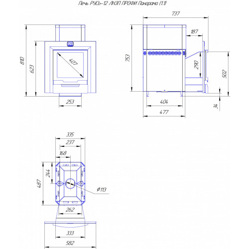 Печь для бани Русь-12 ЛНЗП Профи Панорама (1.1)
