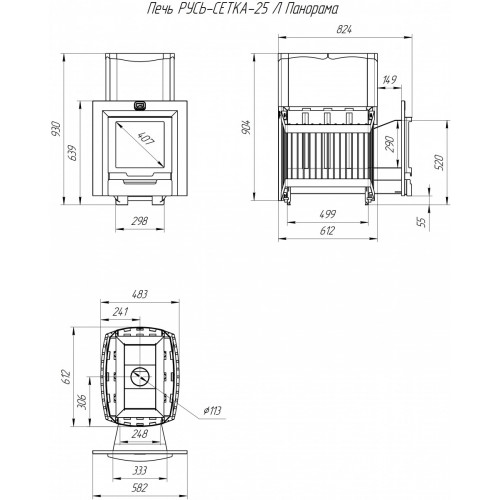 Печь для бани Русь-сетка 25 Л Панорама