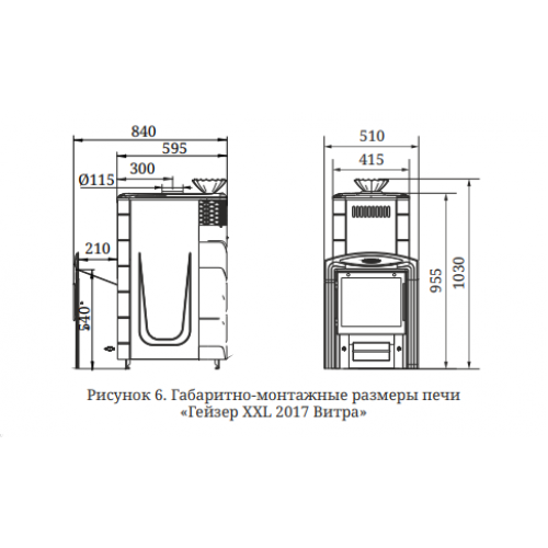 Печь TMF Гейзер XXL 2017 Inox Витра ЗК Антрацит