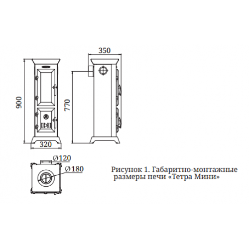 Печь TMF Статика Тетра Мини чёрная бронза