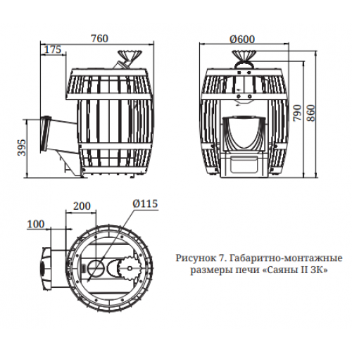 Банная печь TMF Саяны 2 Carbon ДА ЗК