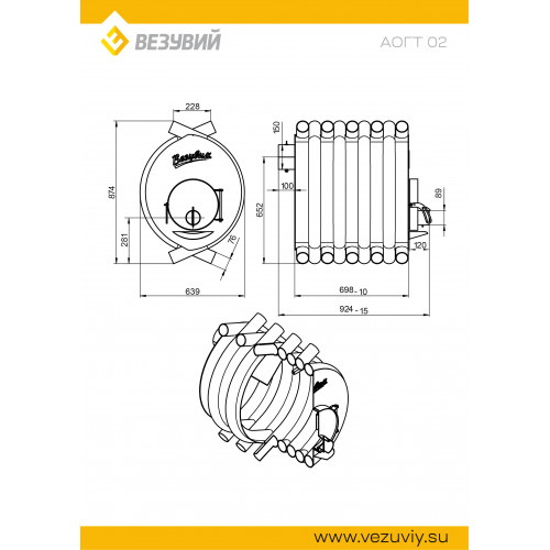 Печь отопительная ВЕЗУВИЙ АОГТ 02