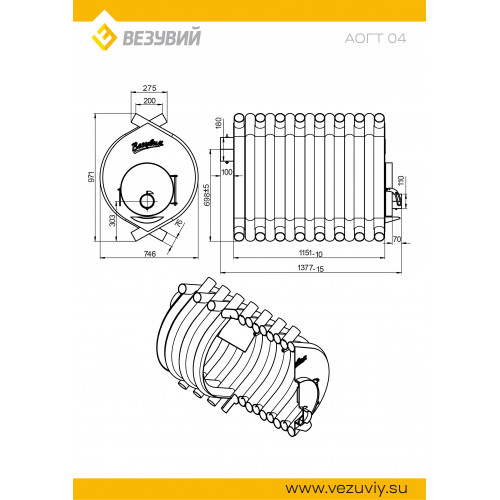Печь отопительная ВЕЗУВИЙ АОГТ 04