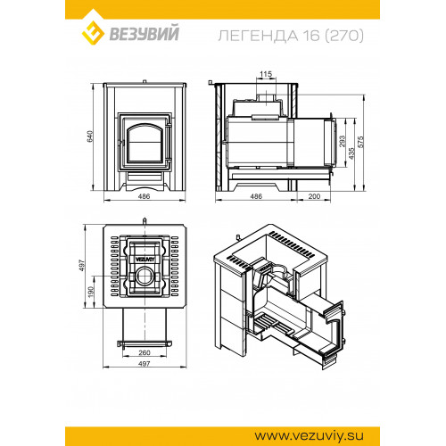 Печь ВЕЗУВИЙ Легенда 16 (270) талькохлорит 400*200*20 мм