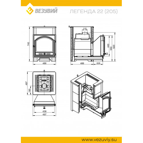Печь ВЕЗУВИЙ Легенда 22 (205) талькохлорит 400*235*20 мм