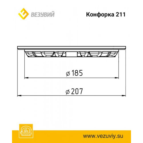 Конфорка ф213