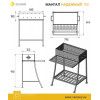 Мангал Везувий Надежный 700