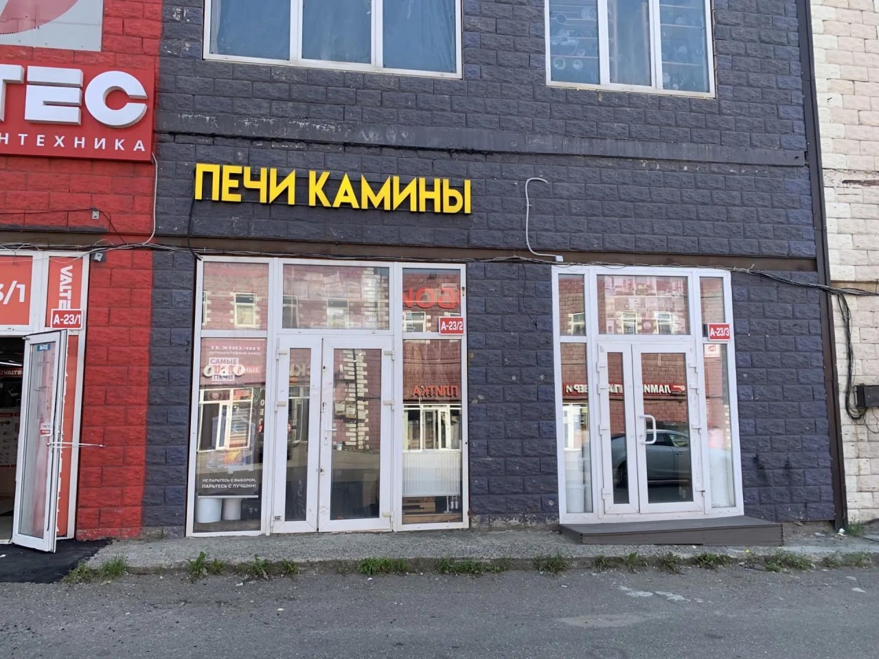 Магазин «Боинг-Печи» в ТОГК «Славянский Мир», ряд А, 23/2 и 23/3